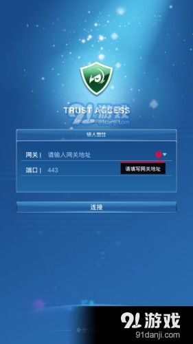 数学入侵者手机版下载-数学入侵者手机版安卓下载v.4.11