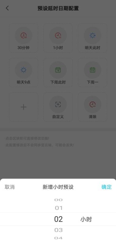 数学入侵者手机版下载-数学入侵者手机版安卓下载v.4.11