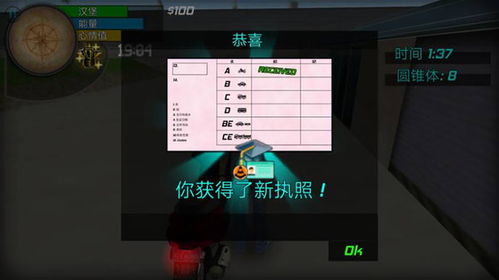 我是保安模拟器无限金币研究点下载-我是保安模拟器游戏中文版下载v.0.75