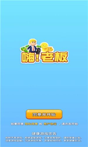 麻辣烫大师最新版无限金币免广告版下载-麻辣烫大师最新版本官方下载安装v.6.24