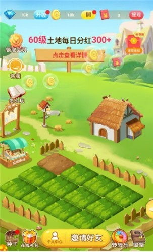 Nampa农场安卓版下载9.71.00.02-Nampa农场游戏安卓版下载v.7.38