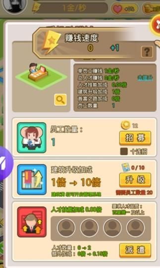 就要大西瓜下载-就要大西瓜无限金币mod下载v.7.27