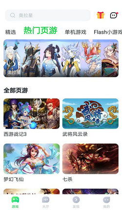 勇者之地内置菜单最新版2024下载-勇者之地手游下载最新版v.2.22