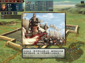 三国志10威力加强版不减反增版下载-三国志10威力加强版共存版7723最新版下载v.2.63