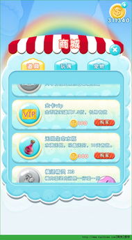 托卡奇妙屋无限金币不用实名下载-托卡奇妙屋下载手机版2024正版更新版v.9.73 托卡奇妙屋无限金币不用实名下载-托卡奇妙屋下载手机版2024正版更新版v.9.73