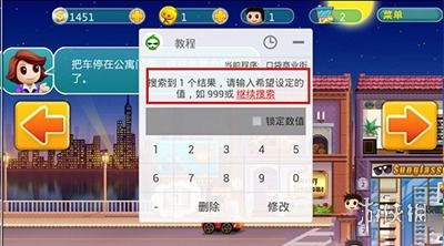 小小机场大亨无限金币修改版下载-小小机场大亨2024最新版本下载v.5.18