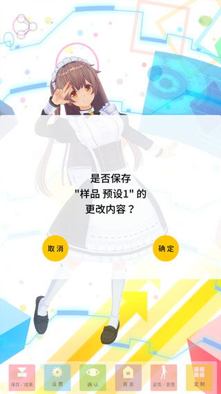 手办模拟器最新版安卓版下载-手办模拟器最新版模拟器下载完整版v.2.82