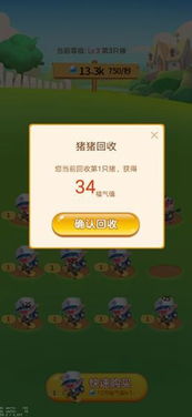 赶快躲起来免广告下载-赶快躲起来无限金币下载v.1.33