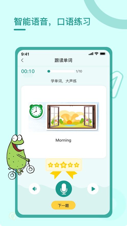 螺丝钉排序最新版下载-螺丝钉排序官方下载v.0.74