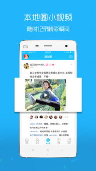石油骚动中文版内置功能菜单下载-石油骚动中文版手机版(正版)下载v.4.44