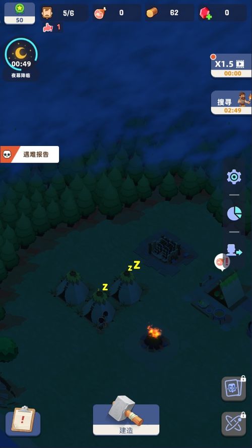 岛屿幸存者联机版手机版下载安装-岛屿幸存者联机版手机版单机版中文下载v.6.68