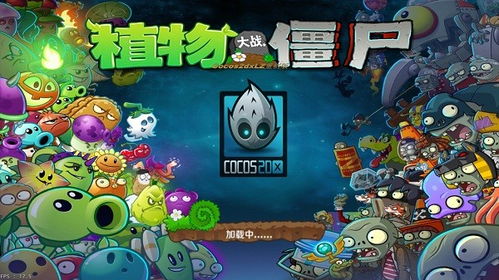 植物娘大战僵尸重制版无限金币版下载-植物娘大战僵尸重制版中文版无广告下载v.2.62