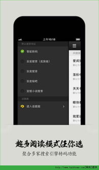 最强追逐官方版下载-最强追逐2024官方手机版下载v.4.94