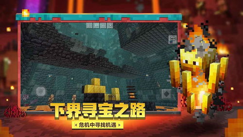 我的世界惊变100天下载-我的世界惊变100天单机版下载中文版v.3.41