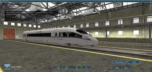 实况模拟列车全解锁最新版2024下载-实况模拟列车最新版下载安卓v.2.57