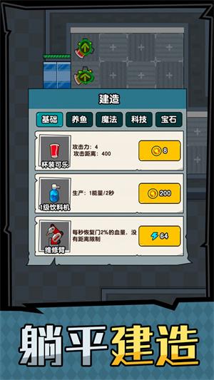 肘术回战游戏-肘术回战内置功能菜单下载安装v.2.25