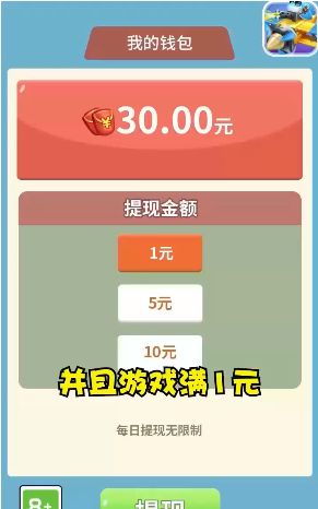 彩礼幸存者微信小程序（暂未上线）-彩礼幸存者红包版官方下载v.8.23