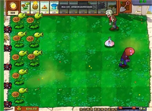 植物大战僵尸融合版2.2版本手机版安卓下载-植物大战僵尸融合版2.2版本游戏手机版下载v.0.13