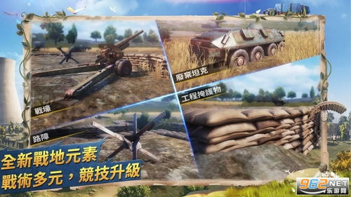 生存战争dayz最新版下载安卓-生存战争dayz免广告版不需要实名认证下载v.4.51