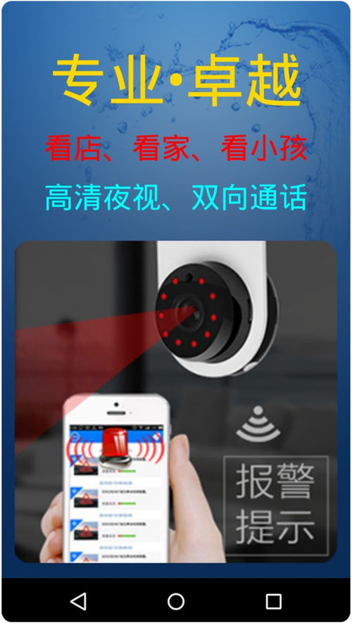 合个监控人模拟器下载完整版-合个监控人无广告版下载v.3.55