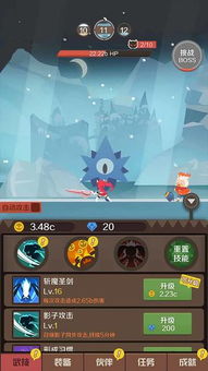 指尖斗士游戏中文版下载-指尖斗士最新版下载v.1.59