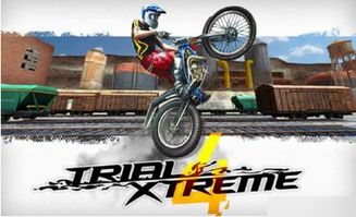 Mx摩托车2全解锁最新版2024下载-Mx摩托车2官方版下载v.2.93