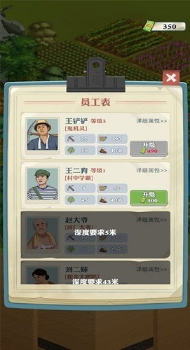 铜铲铲之战内置菜单下载手游官方正版-铜铲铲之战无限元宝免广告下载v.0.19