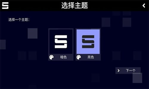 milthm音游官方版模拟器下载完整版-milthm音游官方版下载手机版v.6.55