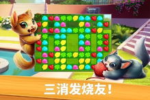 猫咪和汤国际版联机下载最新版-猫咪和汤国际版游戏下载v.5.86