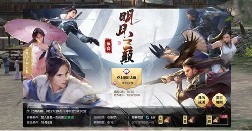 少侠的江湖下载中文-少侠的江湖下载中文v.5.85