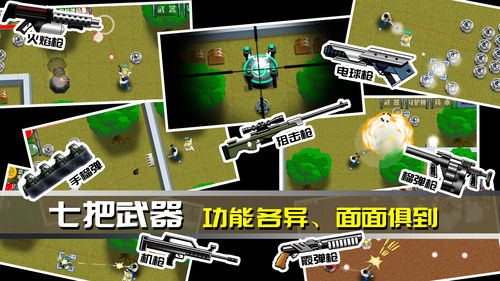 地球净化工程最新版可化妆无广告版下载-地球净化工程最新版无限钻石金币版下载无广告v.6.81
