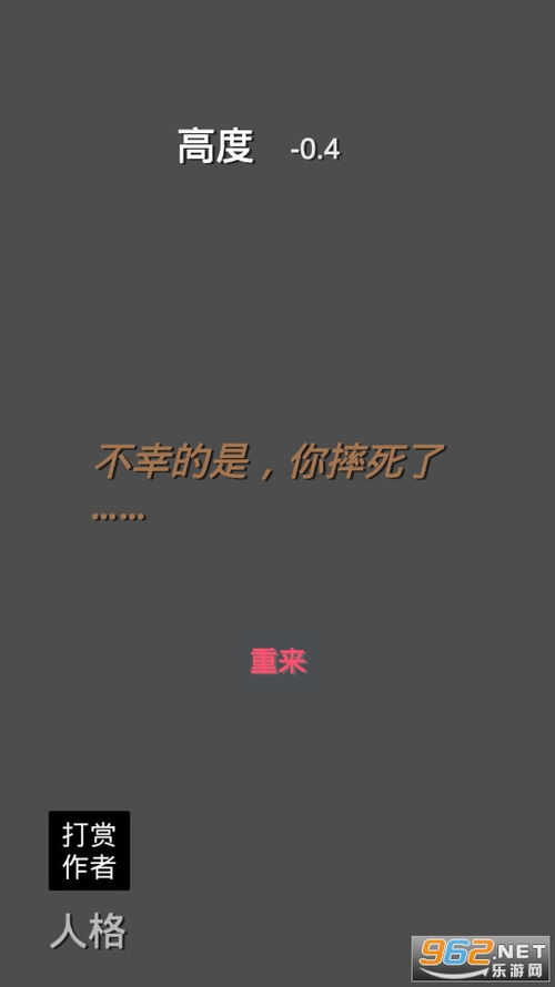 玩具车美食探险免费安装下载-玩具车美食探险最新版v.2.55