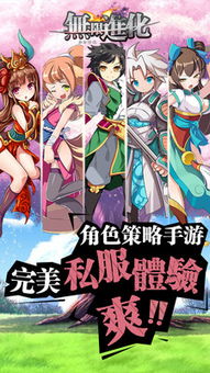 魔物娘传奇内购版最新版无限钻石下载-魔物娘传奇下载v.0.96