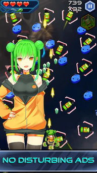 守护少女星界战斗下载-守护少女星界战斗手机免费下载v.6.14