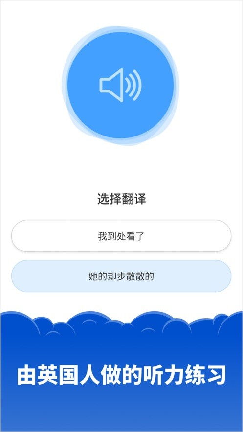 加查星云最新版跑酷下载-加查星云最新版2下载v.2.88