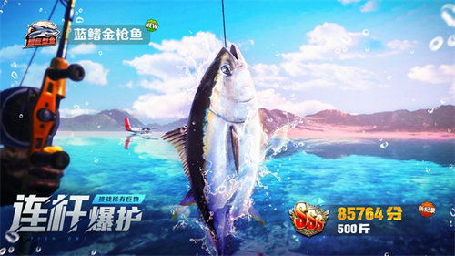 欢乐钓鱼大师无限资源版中文下载手机版-欢乐钓鱼大师无限资源版无限金币研究点下载v.3.66