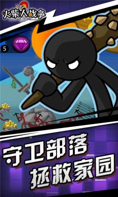 监控人正义之战钞票版下载-监控人正义之战手机中文正版下载v.0.65