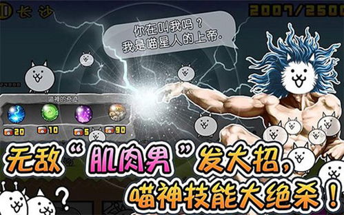 监控人正义之战钞票版下载-监控人正义之战手机中文正版下载v.0.65