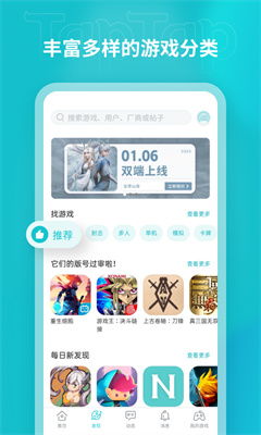 神秘校园传说TapTap客户端（暂未上线）-神秘校园传说手机版汉化版（暂未上线）v.2.11