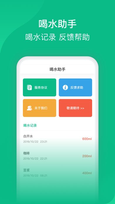 果冻人快快冲最新版下载安卓-果冻人快快冲手机版安卓下载v.9.18