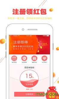 寻道大千无限桃子下载安卓-寻道大千无限桃子下载手机版v.2.55