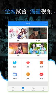 愤怒的方块猪官方下载app无限红包-愤怒的方块猪模拟器下载完整版v.2.60