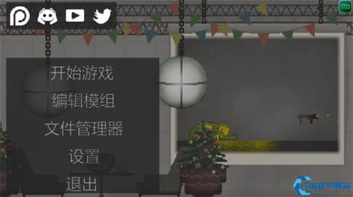甜瓜游乐场28.5国际版免登录无限元宝免广告下载-甜瓜游乐场28.5国际版免登录游戏安卓版下载安装v.2.12
