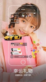 吃播ASMR版2024下载-吃播ASMR官方版下载v.7.34 吃播ASMR版2024下载-吃播ASMR官方版下载v.7.34