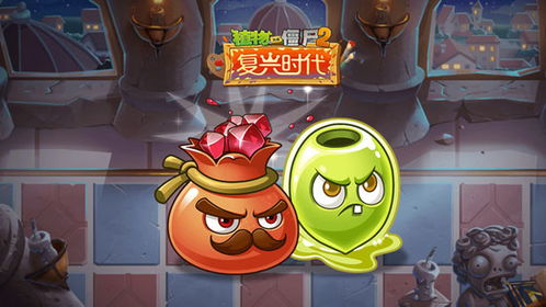 古见xzz植物大战僵尸金铲铲版下载安装-古见xzz植物大战僵尸金铲铲版无限金币下载v.1.60
