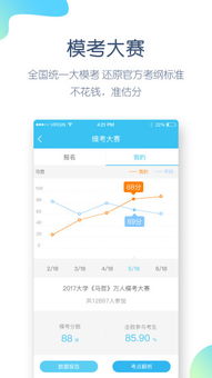 最后一个据点免广告版不需要实名认证下载-最后一个据点手机版最新下载v.5.77