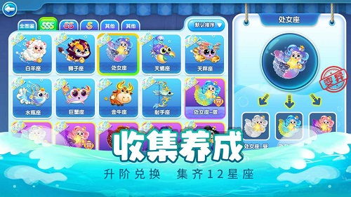 萌鱼泡泡官方版下载手机版-萌鱼泡泡官方版最新版v.6.95