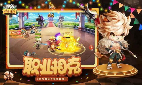 部落大作战最新版正版免费（暂未上线）-部落大作战最新版游戏安卓版下载v.3.40