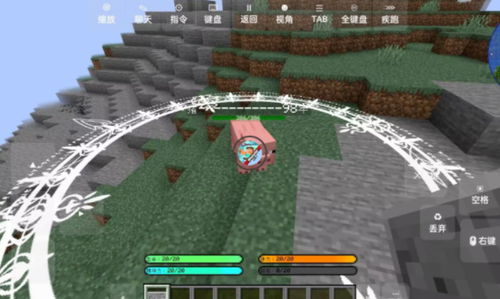 我的世界山海大陆手机版(正版)下载-我的世界山海大陆内置菜单最新版2024下载v.0.43