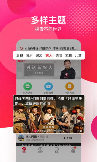 时光疗愈院国际版下载新版安装包-时光疗愈院无广告版安卓最新版下载v.0.58
